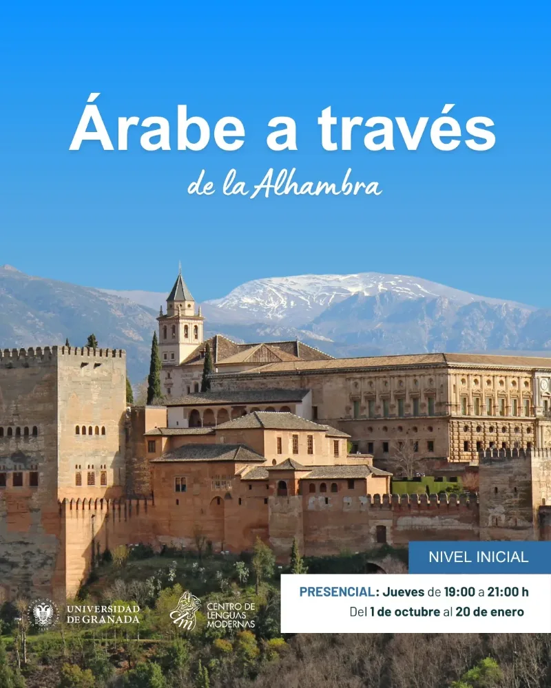 Árabe a través de La Alhambra